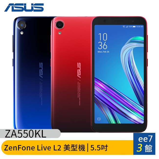 ASUS ZenFone Live L2 (ZA550KL 2G/16G)5.5吋美型機(台灣公司貨) [ee7-3]【商品特色】5.5吋18:9 HD IPS螢幕高通®驍龍425四核心處理器主鏡8M