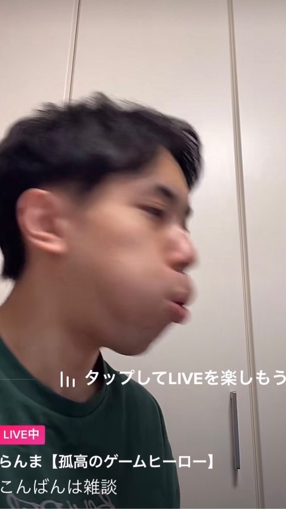 らんまの会