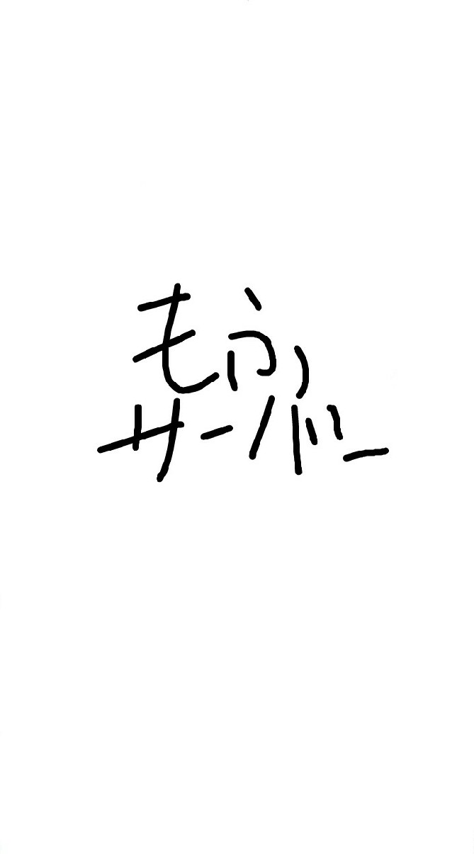 もふ鯖 / もふサーバーのオープンチャット