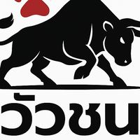 วัวชนวันนี้|เรตวัวชน356
