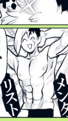 爆裂 ‼️💥 緩ドクスト也