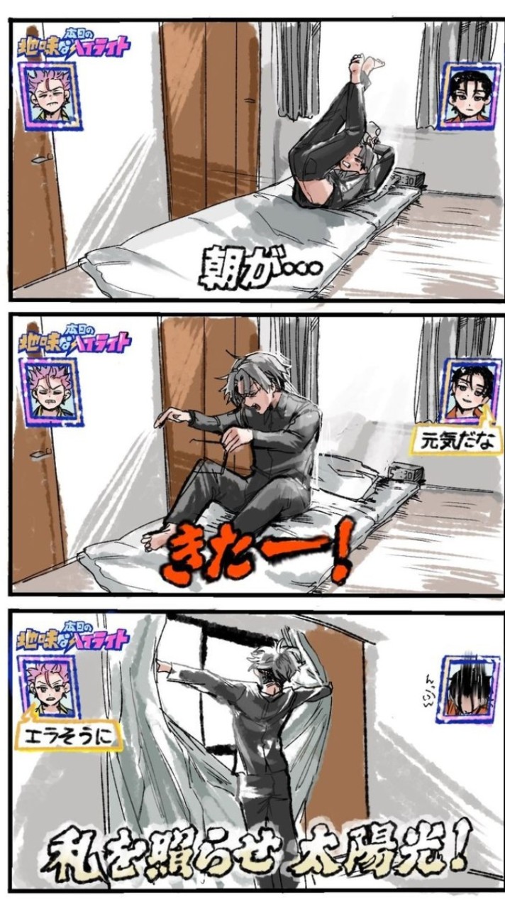 カリスマ‼️‼️‼️‼️ハントで緩ゆる也なり⁉️⁉️⁉️⁉️⁉️⁉️⁉️