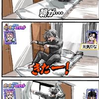 カリスマ‼️‼️‼️‼️ハントで緩ゆる也なり⁉️⁉️⁉️⁉️⁉️⁉️⁉️