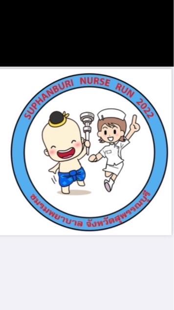Suphanburi Nurse Run 2022 🏃