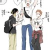ハイキュー激緩緩緩緩緩緩nrkr‼️爆速承認⭕️‼️キャラ崩壊⭕️‼️沢山騒ご‼️