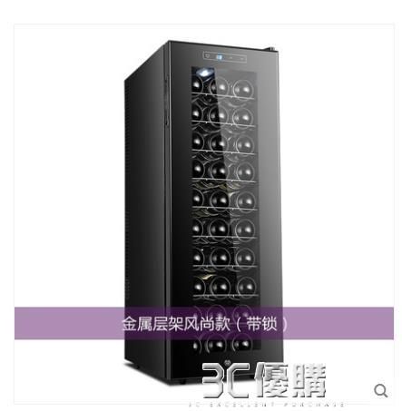 VNICE紅酒櫃恒溫酒櫃子家用小型迷你30支恒濕電子儲酒茶葉冷藏櫃
