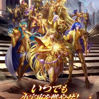 わんぱく學園