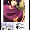 HQ×テニプリ×銀魂×ダイヤのABL限定也