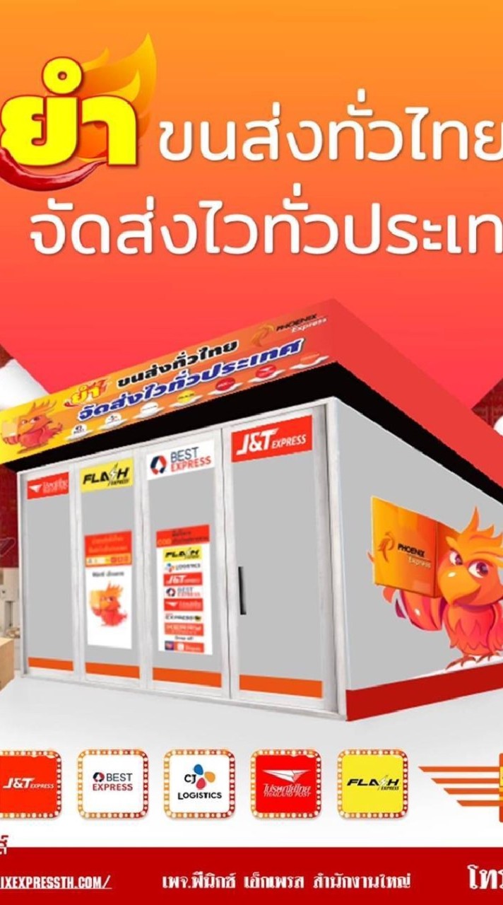 ลงมือก่อนรวยก่อน...