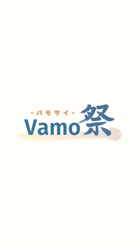 12/10 Vamo祭