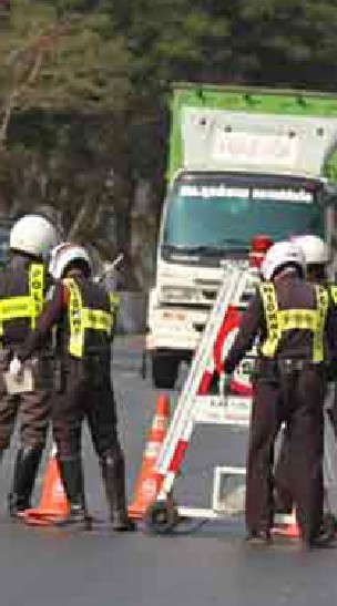 เช็คด่านกาญจนบุรี