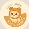 Seoul Pick韓國代購 ｜8/28-9/3 韓國連線