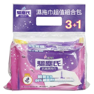 本超值組合包內含 驅塵氏 薰衣草抗菌溼拖巾 x3包 及 驅塵氏 檜木地板濕巾 x1包 乾濕兩用，乾擦除塵 濕拖去污，雙倍潔淨 徹底清除凹縫積塵 日本進口特殊織法 靜電紙除塵力超強 「安全抗菌」及「不黏