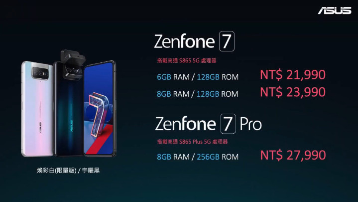 (178) ASUS ZenFone 7 線上記者會 - YouTube - 53 10.jpeg