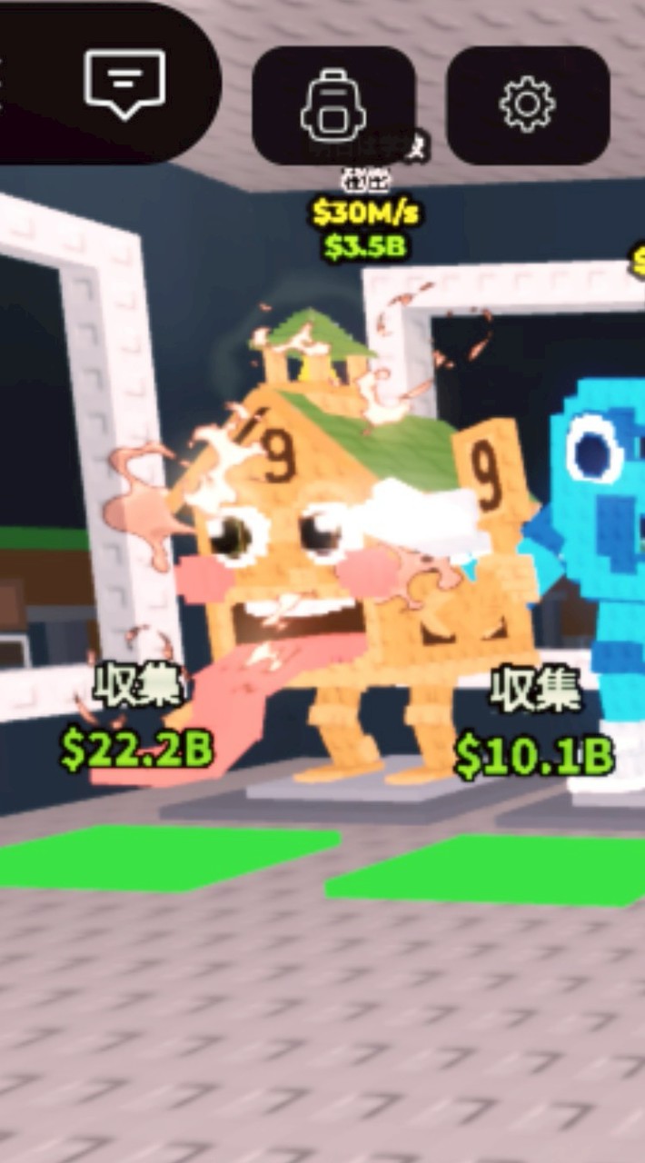 ブレンロット交換わらしべ詐欺なし！