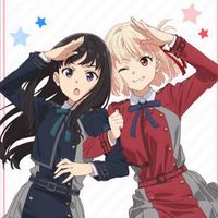 リコリコ雑談部屋