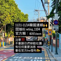 11月11-14韓國代購（本人親飛）