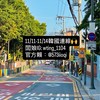 11月11-14韓國代購（本人親飛）