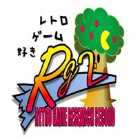 レトロゲーム好き同士で交流を楽しむ会【RG2研】