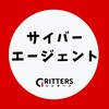 【サイバーエージェント】大学生の就活相談🌸28卒/29卒/30卒【Gritters Intern】