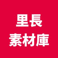 里長大聯盟 素材庫
