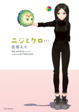 ライアーバード ライアーバード １ 特典ペーパー付き 脇田茜 Line マンガ