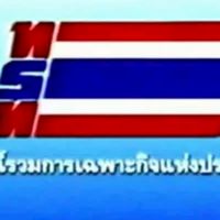 ติดตามการข่าวสารช่อง ANALOG_AHA📼