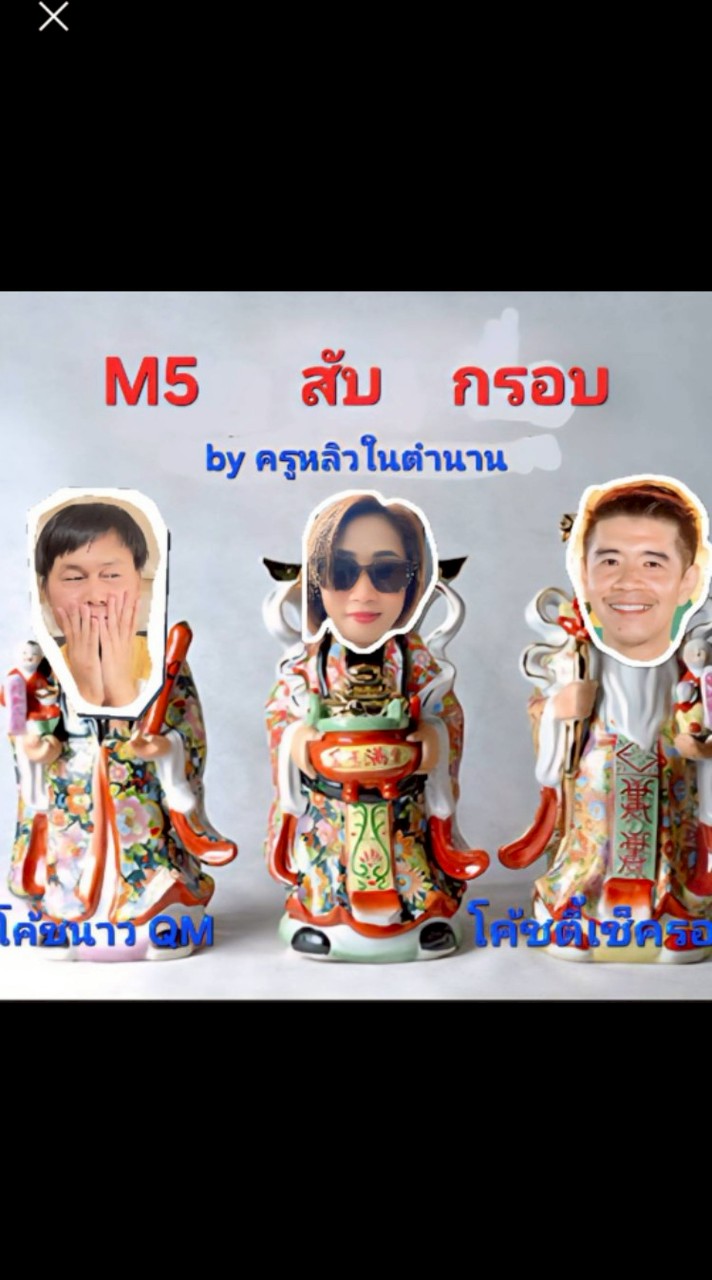 🤣🤣ห้องแห่งความลับ🤣🤣