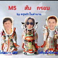 🤣🤣ห้องแห่งความลับ🤣🤣