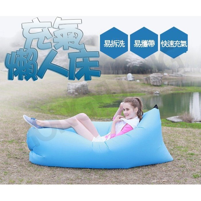 充氣懶人床 秒充懶人床 空氣沙發 充氣沙發 氣墊床 懶人床 充氣床 戶外【Miss.Sugar】【K000597】