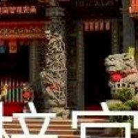我是梓官人