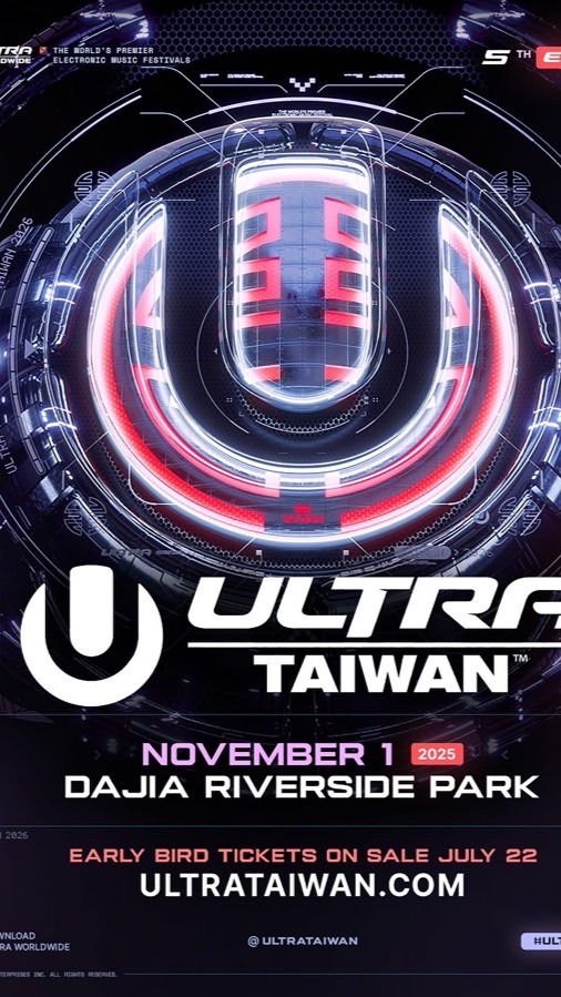 閃揪-2025 S2O&Ultra 電音節🇹🇼EDM  follow dreams