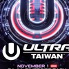 閃揪-2025 S2O&Ultra 電音節🇹🇼EDM  follow dreams