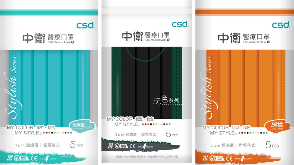 今天編輯特別整理了各大通路的販售時間、顏色，想搶購特殊顏色口罩的朋友快右滑看資訊吧～