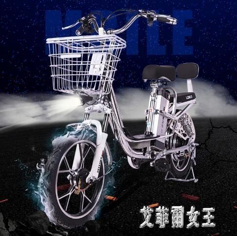 220v 鋰電池電動自行車成人外賣60V電單車雙人男女式輕便電瓶車 qz393【艾菲爾女王】