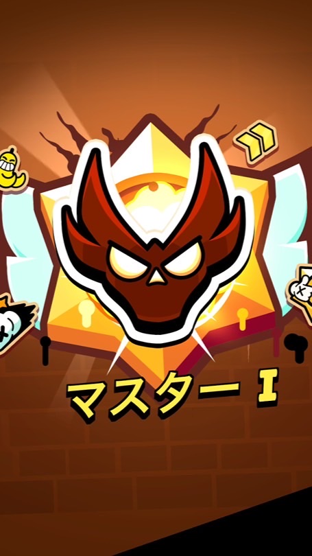 ブロスタガチバトル勢