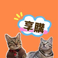 享購福利商行