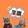 享購福利商行