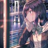【学生限定】暇つぶし部屋！！