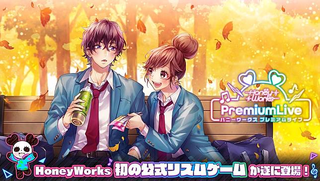 Honeyworks Premium Live 11月18日中午熱舞開始 雙平台預先下載搶先開放 遊戲基地 Line Today