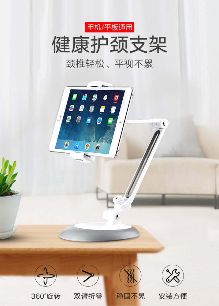 平板支架 床頭架看電視pad通用平板電腦支架ipad懶人支架床頭手機桌面