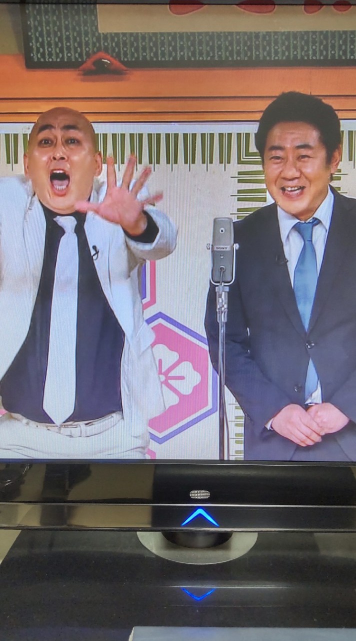 錦鯉を応援しよう
