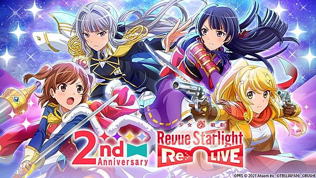 少女 歌劇revue Starlight Re Live 國際版2週年紀念活動開跑 最多160連抽免費轉蛋 閃光的revue 登場 遊戲基地 Line Today