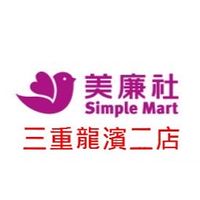美廉社三重龍濱二店
