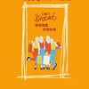 Han我一起購