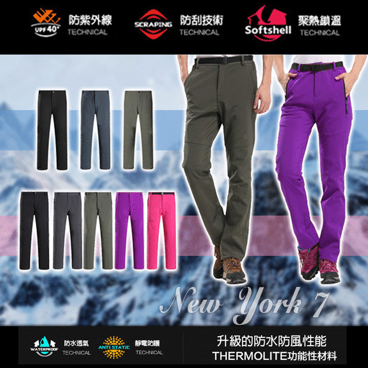 防水/速乾/防污去污/保暖/透氣/耐磨/防靜電/防風/吸濕排汗/抗菌防臭 適合運動 露營 滑板 攀岩 騎行 冰上運動 旅行 戶外登山 滑雪 徒步 釣魚 射擊 郊遊 適用性別 中性/男女均可 S M L