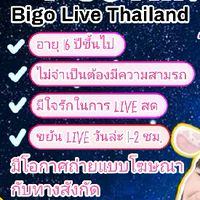 สังกัด PCJᵗᵐ