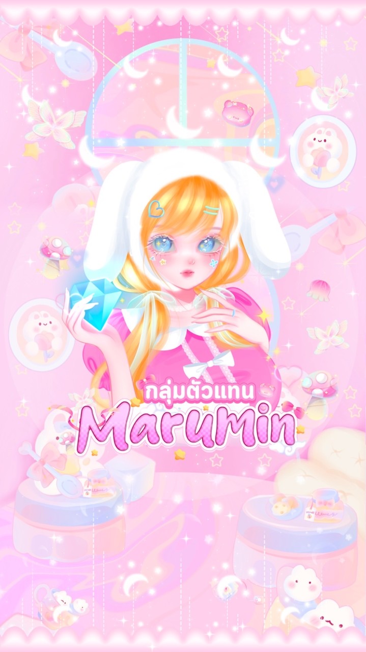 ｡♡︎ ตัวแทน ᴍᴀʀᴜᴍɪɴ ❷ ♡︎｡のオープンチャット