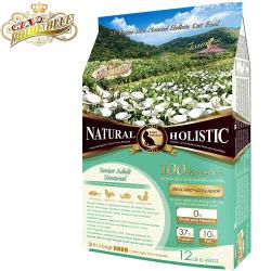 ◎★ISO22000/HACCP食品安全驗證|◎★絕育貓 過胖貓|◎★LV Natural Holistic品牌:LV藍帶無穀濃縮天然糧種類:飼料適用階段:高齡貓體型:全貓主成分:海鮮,禽肉,蔬菜成分