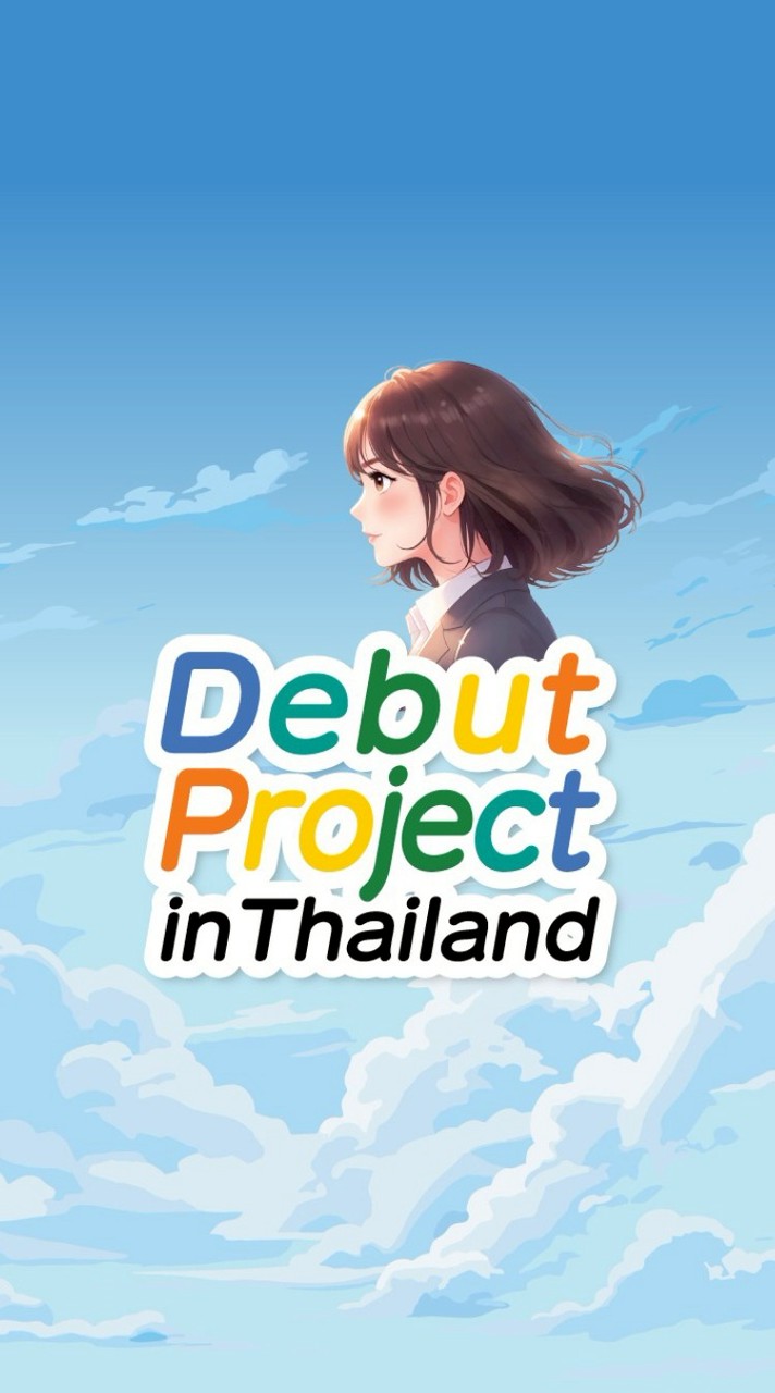 ผู้ร่วมโครงการ Debut Project - Sawakami TH